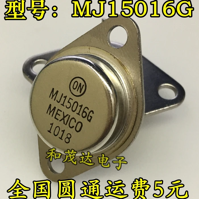 5 шт. MJ15016G TO-3