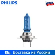 Philips H1 H3 H7 9005 9006 Галоген Дальний Ближний свет 12 В 55 65 Вт 5000K автомобильные фары белый Diamond Vision блистер 1шт