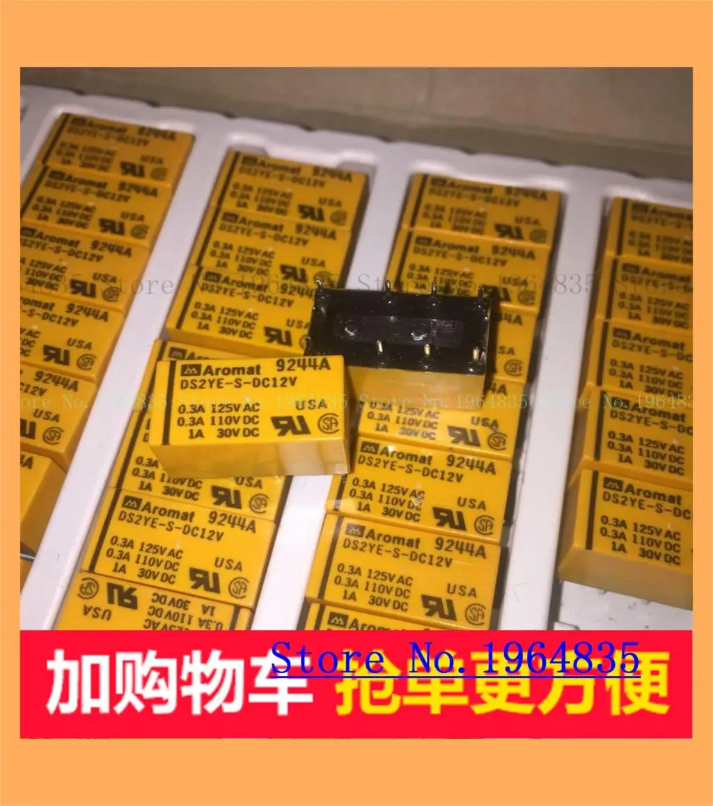 DS2YE-S-DC12V DS2E-M-DC48V