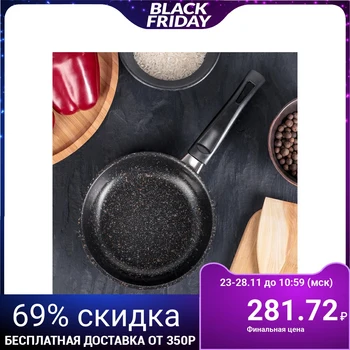 

Frying pan 17 cm Rock Black