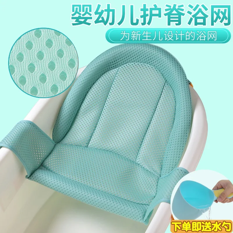 

Infant Bath Net Baby Miracle Baby Sponge Anti-slip Universal Newborns Tub Rack mu yu jia Bath String Bag-Sit Lie