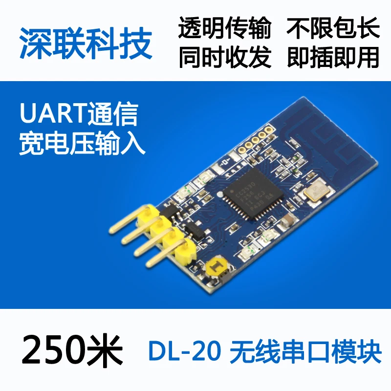 2 4G Zigbee Cc2530 беспроводной передающий и Принимающий Модуль ttl Прозрачная передача