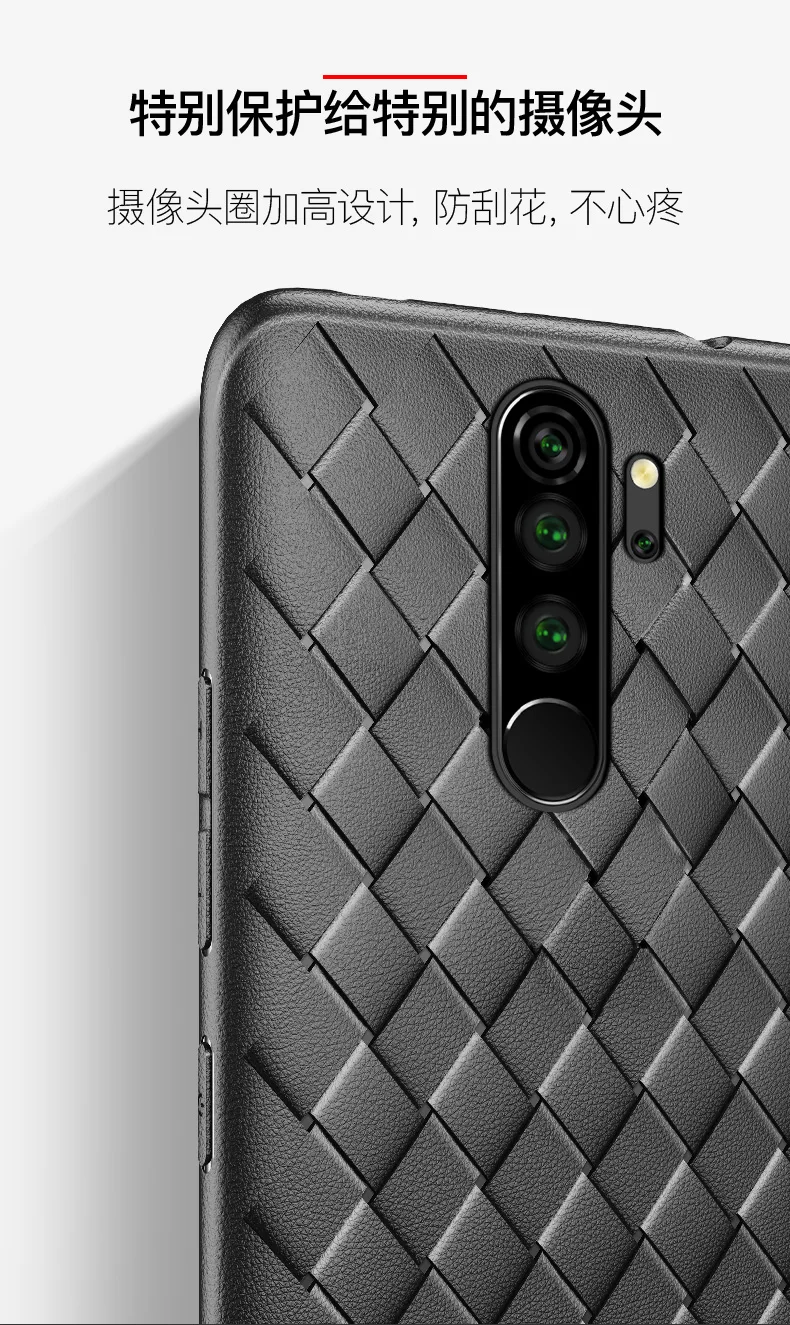 Для Xiaomi Redmi Note 8 Pro чехол Роскошный BV сетка Ткачество тонкий мягкий защитный чехол для Xiaomi Redmi Note 8 8pro note8