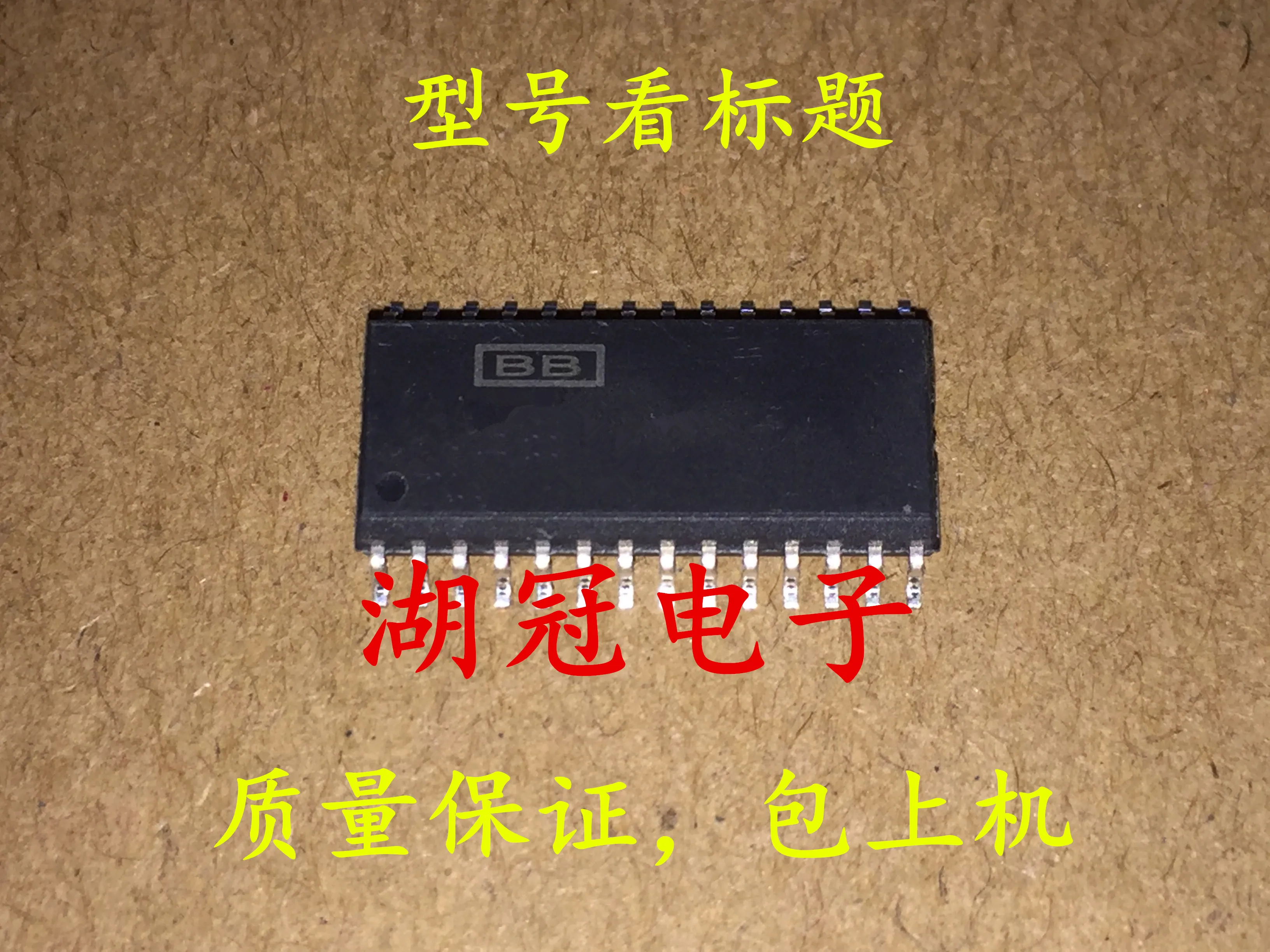 

5pcs/lot ADS7825U ADS7825UB SOP