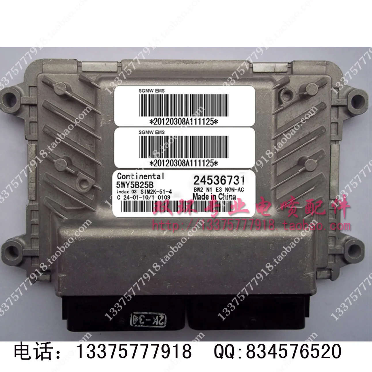  Free Delivery. Series engine.5WY5B25B.C.24537631 single board computer oxygen