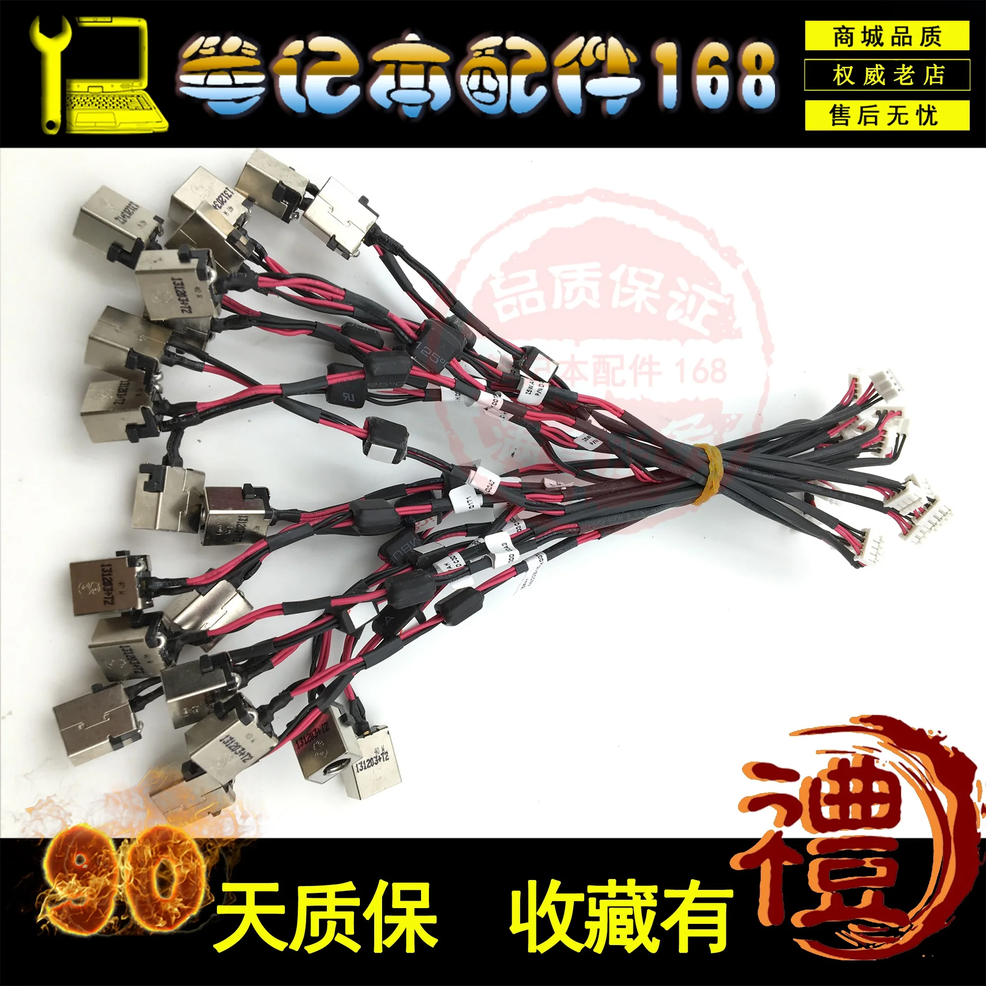 DC Power Jack с кабелем для Acer E5-422 E5-473 E5-422G E5-432 E5-432G E5-473G E5-473T E5-572 E5-572G wire провод ноутбука |