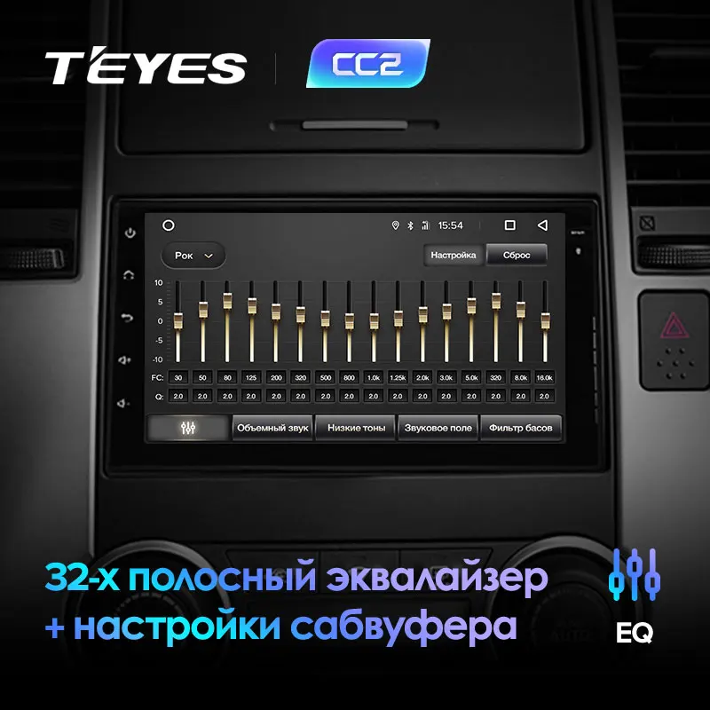 TEYES CC2 автомобильный мультимедийный плеер android 2 Din DVD для автомобиля Nissan almera qashqai juke Toyota Volkswagen Mazda Kia VW peugeot лада