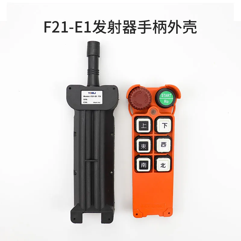 

Driving Remote Control Industrial Wireless Remote Control Crane F21-E1 remote control handle housing