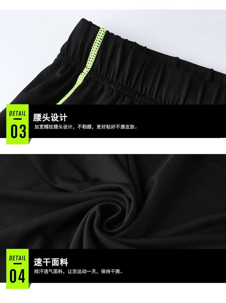 fleece warm Compression INNER SUIT Underwear Set Tops & Pants Sweat Dry a5