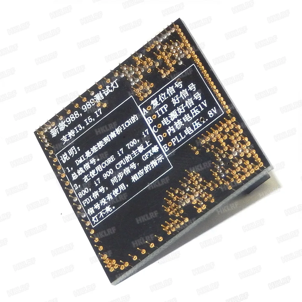 Laptop Notebook 988 989 Test Card (7)