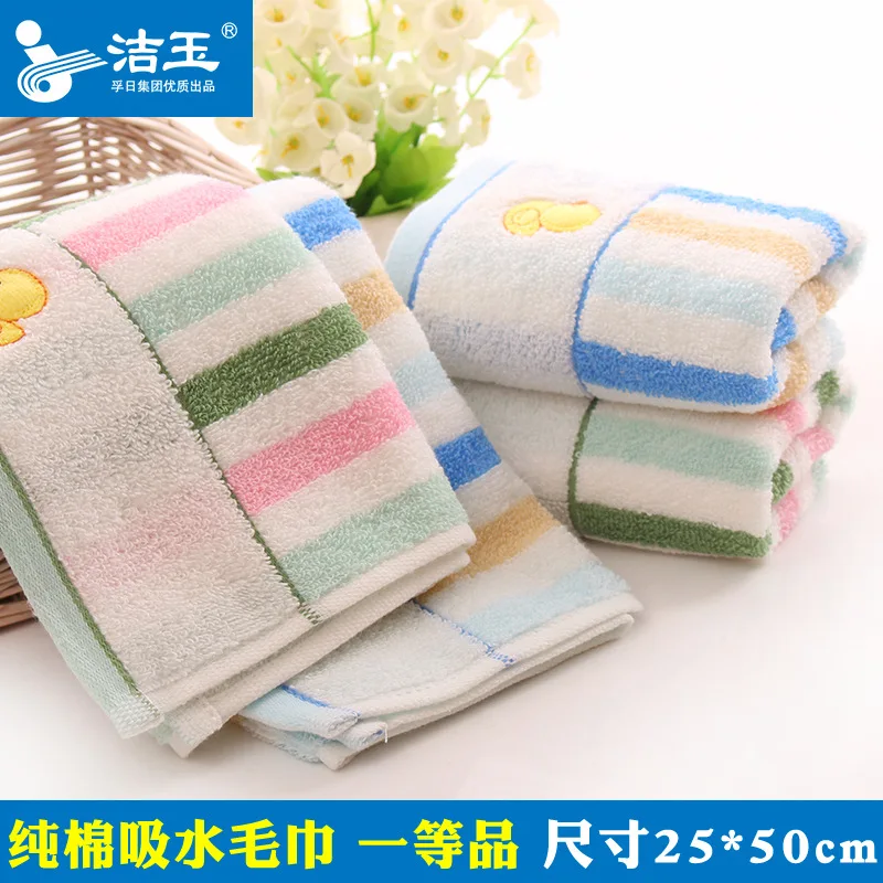 

New Style Sunvim Clean Jade Jy-1715t CHILD'S Towel Pure Cotton Zero Twist Children Baby Small Towel Cotton Soft Absorbent