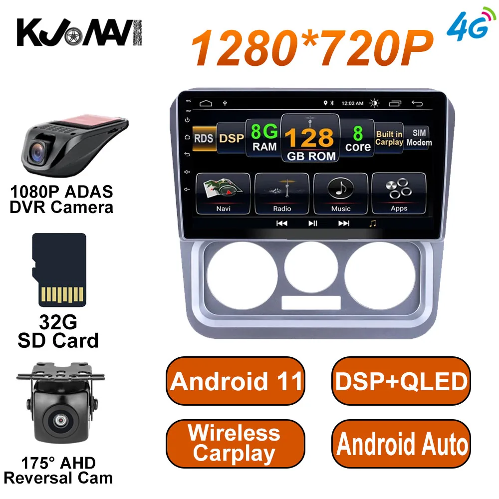 Автомобильная Мультимедийная система 8G + 128G carplay 9 &quotAndroid 11 для Geely CK 2008-2016