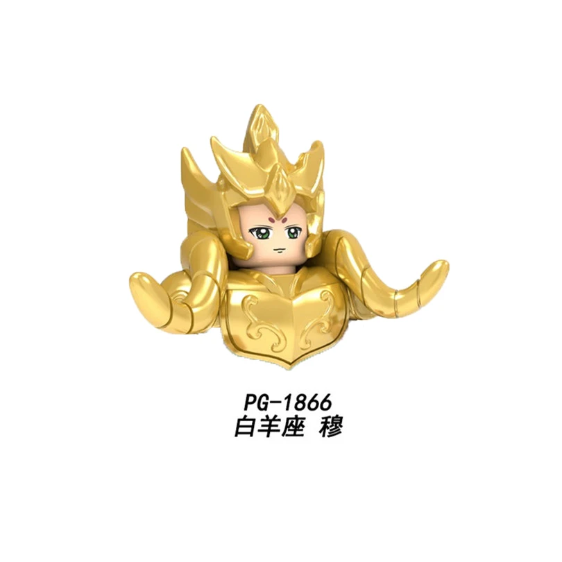 PG-1866 白羊座 穆