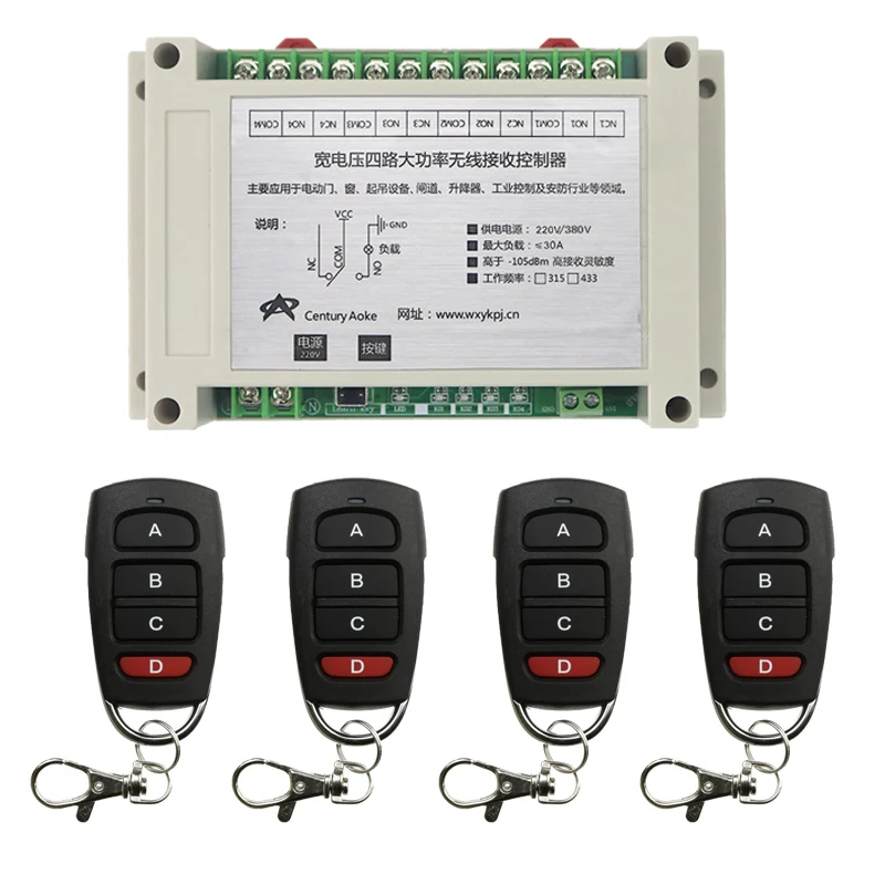 AC 220 V 250V 380V 4 CH 30A реле RF беспроводной пульт дистанционного управления приемник