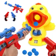 НОВАЯ безопасная Мягкая Пуля для мальчиков, детская игрушка, электронная игра, мишень, пуля, игрушка для стрельбы, клюв утки, детские игрушки, мягкая головоломка, кукла