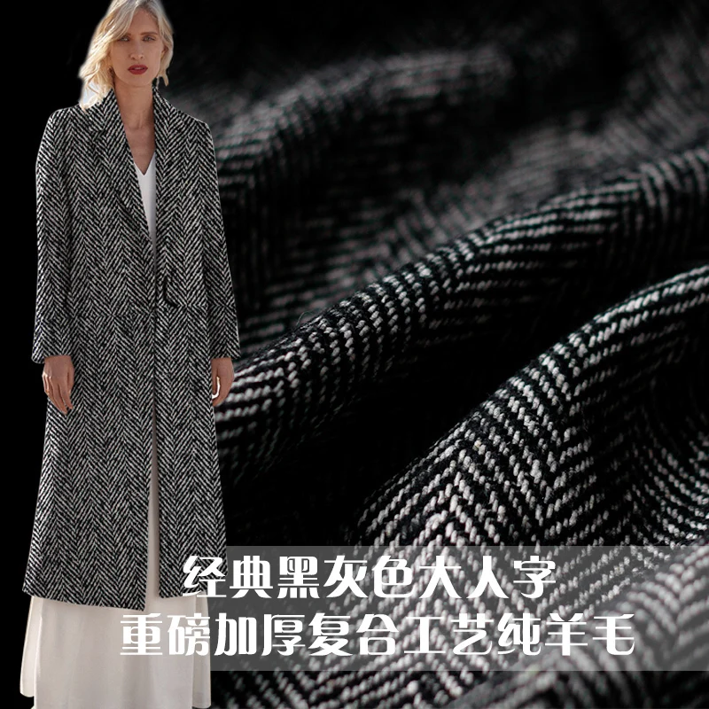 Большое шерстяное пальто в елочку, высококачественное шерстяное классическое черно-серое осенне-зимнее пальто, одежда