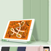 Чехол для нового iPad 9,7 дюйма чехол с карандашом, тонкий трехслойный смарт-чехол из искусственной кожи с функцией пробуждения и сна