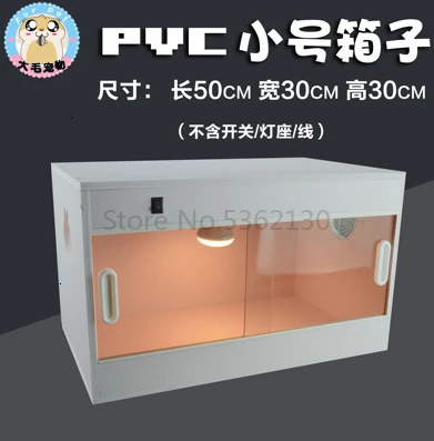 Hamster mini hedgehog honey bag shrew special luxury breeding box wooden box insulated hamster cuttlefish nest squirrel villa - Цвет: Красный