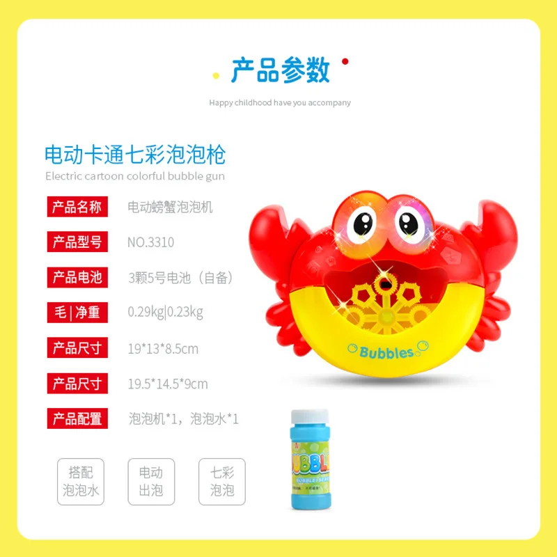 Открытый пузырь Frog & крабы детские игрушки для ванной 2019 Bubble Maker ванна купания