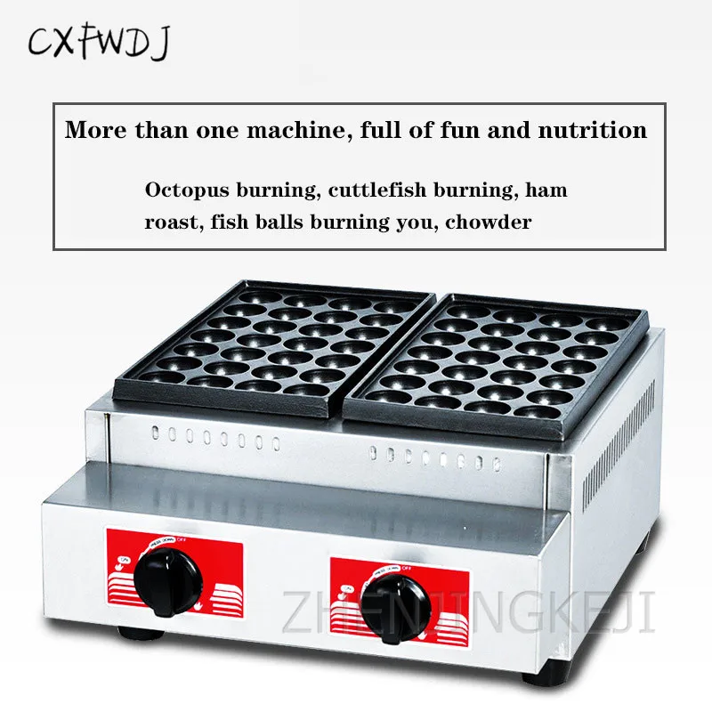 BS-56 Double Plate Gas Octopus Balls Furnace Octopus Balls Machine Small Balls Machine Leisure Snack Gas Oven BS-56 Double Plate Gas Octopus Balls Furnace Octopus Balls Machine Small Balls Machine Leisure Snack Gas Oven