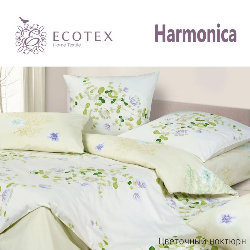 Комплект постельного белья Ecotex Цветочный ноктюрн 100% хлопок | Евро 1.5 сп 2 Дуэт Дом