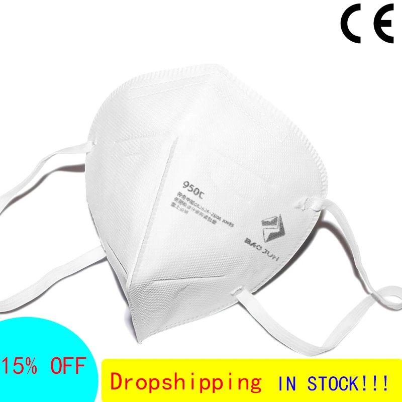 

KN95 Mask 95% Filtration Anti Dust Bacterial N95 Mask Dustproof FFP2 Protective Mask Safety Masks For Dust Particulate