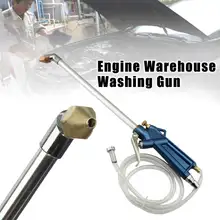 Автомобильный двигатель склад воздуха давление стиральная Спрей очиститель пыли масло чистящий инструмент