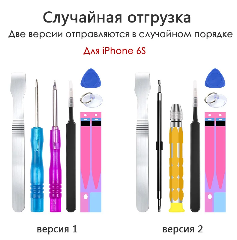 NOHON Батарея для Apple iPhone 6S 6 7 8 5S 5C iPhone6S iPhone6 iPhone7 высокое Ёмкость замена мобильного телефонная батарея+ Инструменты