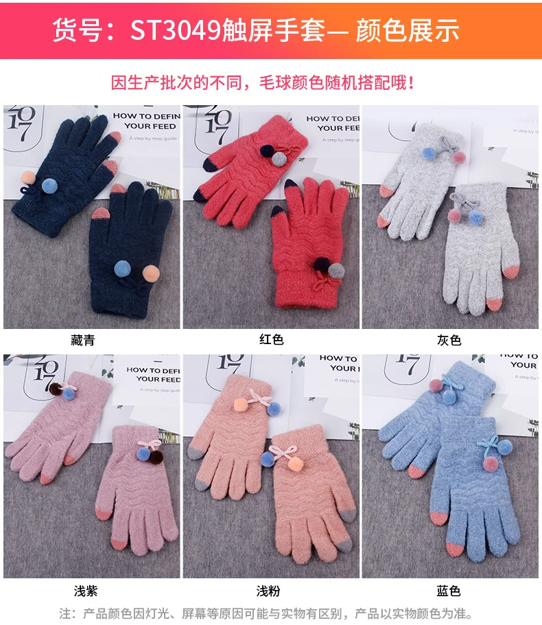 Женские зимние перчатки Kawaii для милых девушек, корейский стиль, повседневные теплые мягкие высококачественные женские перчатки Harajuku, модные, шикарные