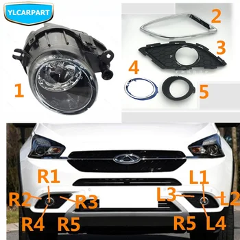 

For Chery Tiggo 7,Tiggo7,Car front fog light frame,daytime running light