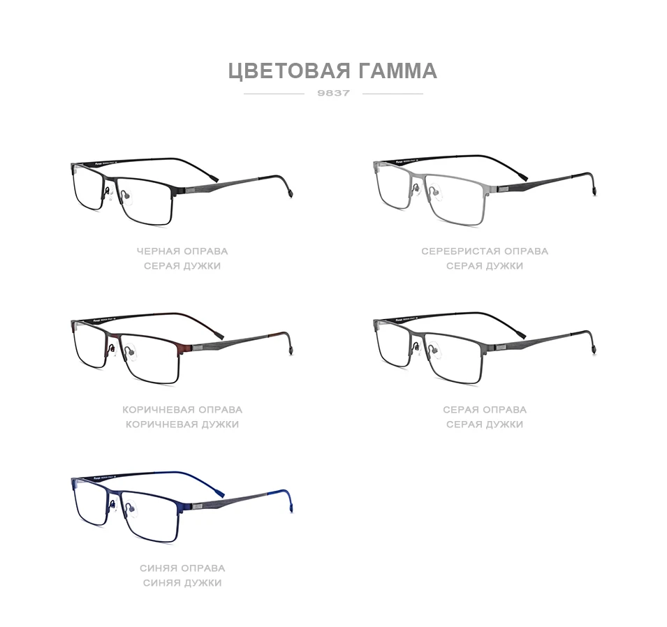 FONEX сплав очки рамки для мужчин Сверхлегкий квадратный близорукость по рецепту оправы для очков металл полный оптический Безвинтовые очки