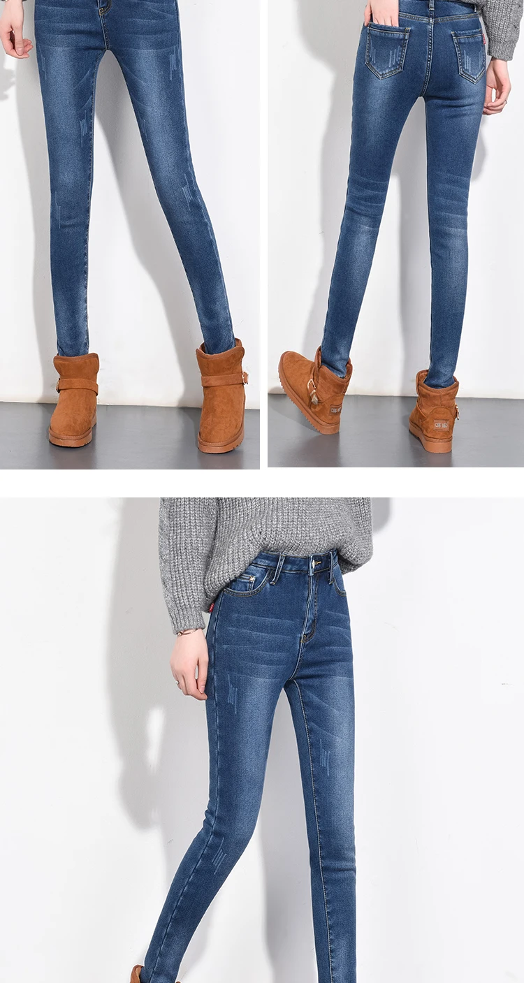 Ladies Jeans Add Velvet To Thicken fall/winter Thin Body Raises Buttock Lady Autumn Jeans Korean Women's Casual Pants Plus Size