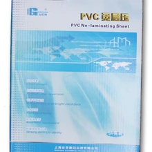 A3 размер 0,15 мм толстый пустой струйный принтер ПВХ слой Членской Карты Изготовление материала