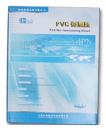 

A4 size 0.15mm thick Blank Inkjet print PVC layer membership card making material