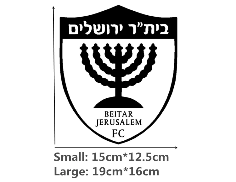 Автомобильные наклейки Isreal Beitar Jerusalem, креативные Декоративные наклейки для авто тюнинга, стильные винилы D30