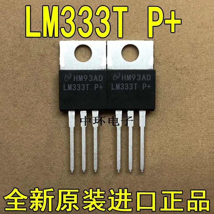 

10pcs/lot LM333T TO-220 1.2V-32V