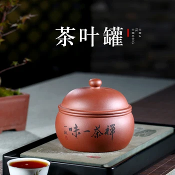 

Yixing purple sand pot, tea pot, moisture-proof and ventilating, Pu'er waking tea pot, purple mud, Zen tea, 290cc