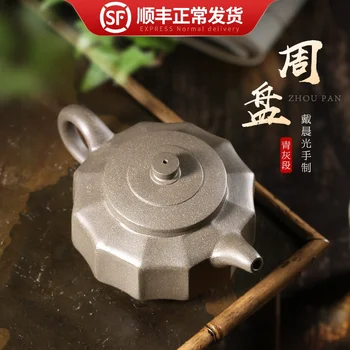 

world are recommended yixing masters wear light hand, qing period of kung fu tea set household single pot Zhou Pan pot