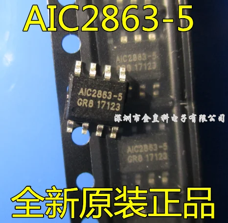 5 шт./лот AIC2863-GR8 AIC2863-5 8