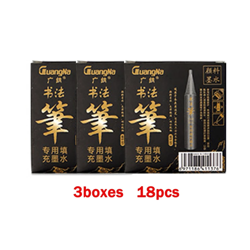 3small-box-18pcs-ink Guangna Красивая каллиграфическая ручка с мягкой головкой, кисть для рисования/Средняя/тонкая/сверхтонкая ручка для практики, ручка для пигментных чернил на водной основе - Color: 3small-box-18pcs-ink