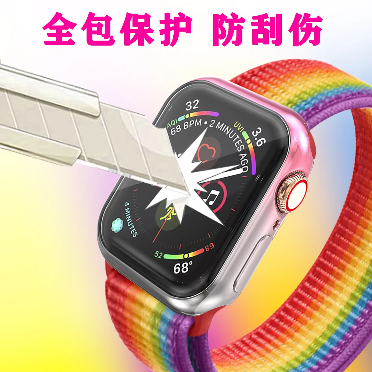 Полный защитный чехол для Apple Watch Series 5 4 3 2 1 градиентные цвета TPU чехол Защитная пленка для экрана для iWatch 38/40 мм 42/44 мм