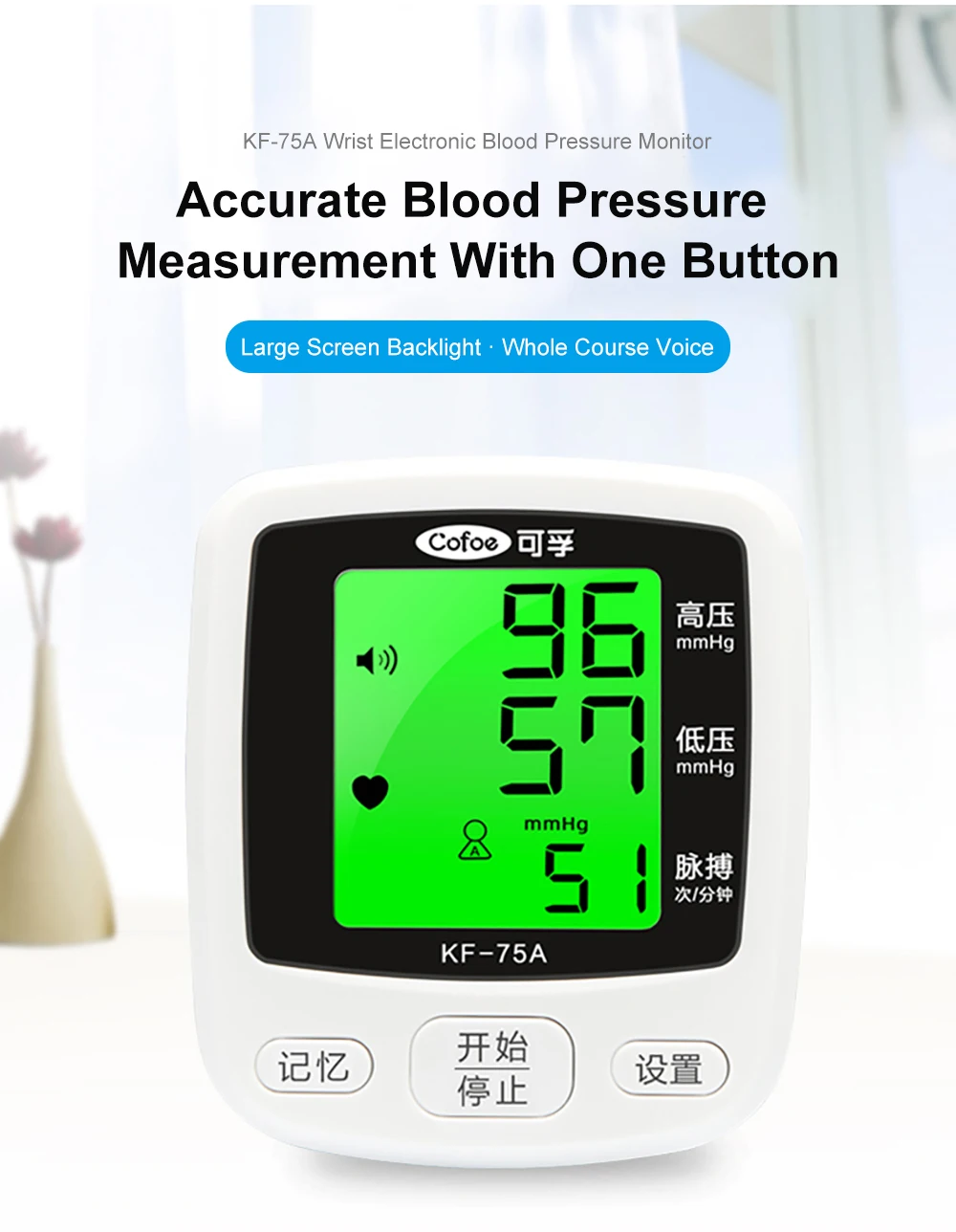 Cofoe цифровой наручный монитор высокого кровяного давления бытовой измеритель артериального давления bp монитор медицинский Автоматический Сфигмоманометр