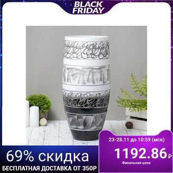

Vase "Hikoto"