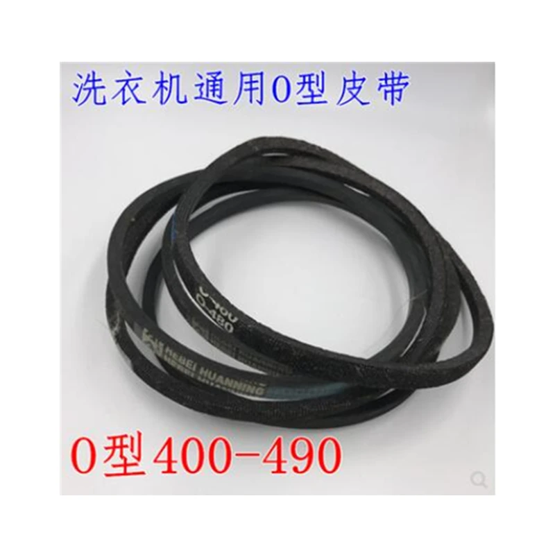 Ремень электропривода для стиральной машины, 410/420/450/460/470, 2 шт.