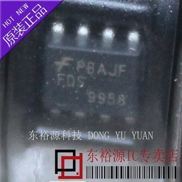 FDS9958 SOP8 |