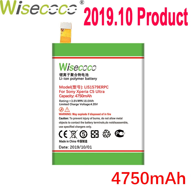 Wisecoco 4750 мА/ч, LIS1579ERPC Батарея для SONY Xperia Z3+ Z4 Z3 Neo SO-03G C5 UltraDual E5506 E5553 E5533 E5563 Z3 плюс E6553