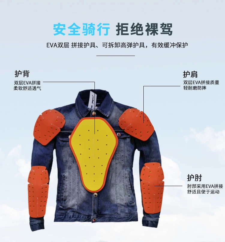 FREE YOGIN Motorcycle jeans Jacket b1
