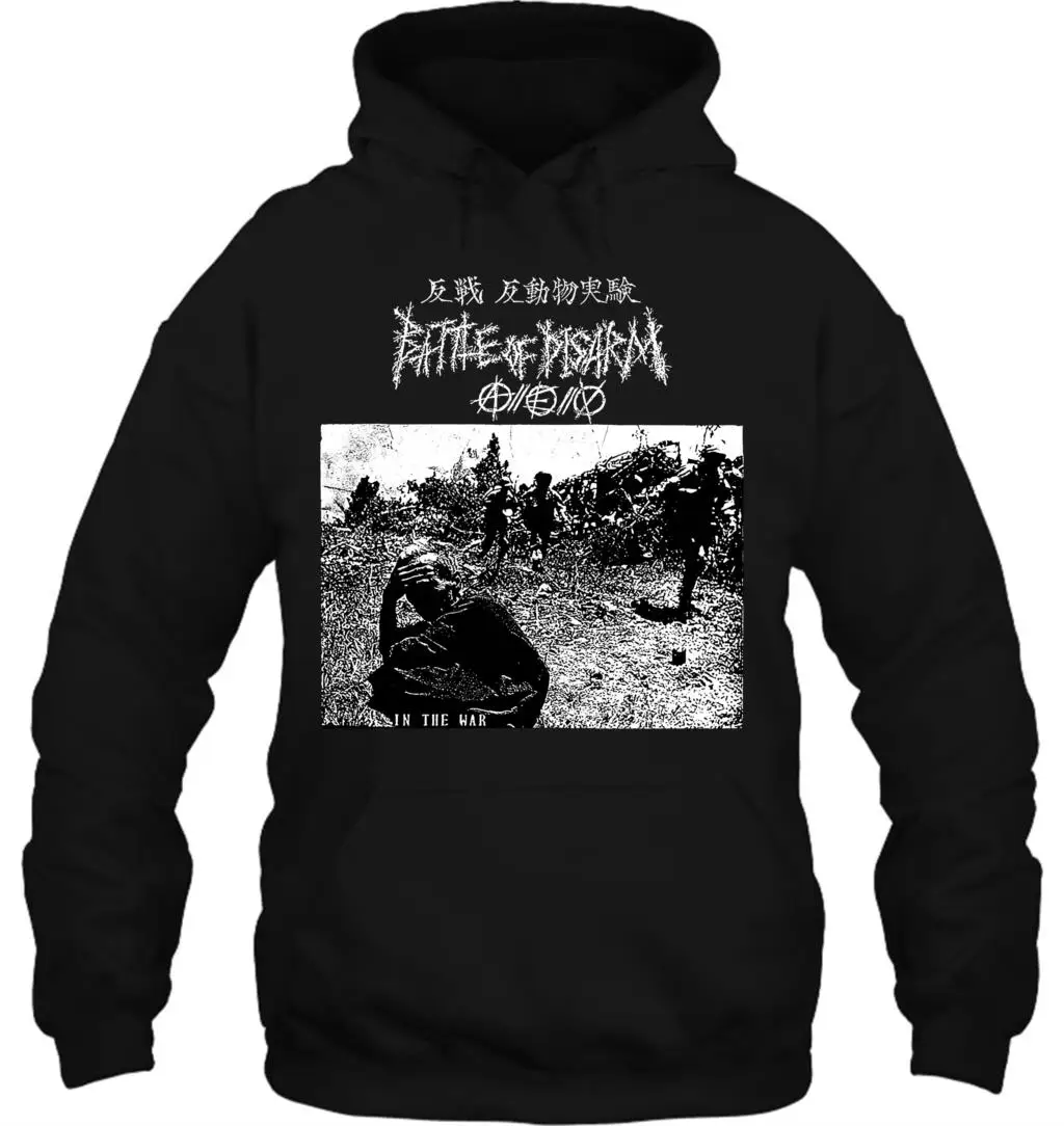 Мужская толстовка с капюшоном Битва за снятие оружия рубашка в Военном Стиле
