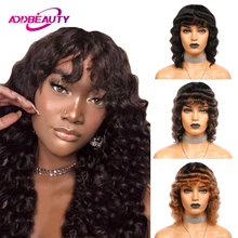 

Loose Wave Human Hair Wig Short Bob Wig With Bang Ali Queen Brazilian Remy Human Hair Natural Color Ombre Full Machine Made Wig