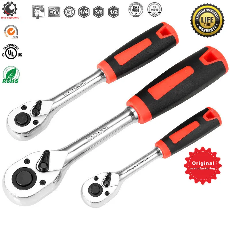

72 Teeth 1/4" 3/8" 1/2" Chrome Steel High Torque Ratchet Wrench for Socket Quick Release Wide Used Professional Hand Tools,NEW
